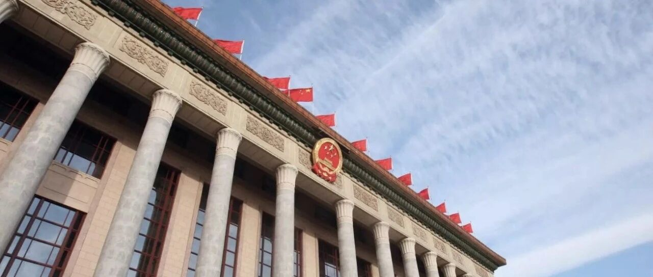 外国法院判决在中国的承认与执行,一文讲清合规要点