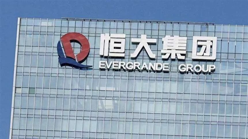 从恒大清盘案看全球资产追索与合规筹划:许家印家族的“财富防火墙”如何被一一穿透?