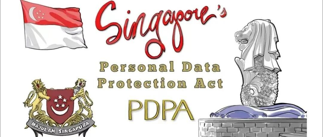 新加坡数据保护官强制要求:中资企业应对指南