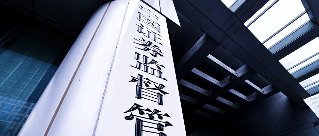 八部门治理背景下,跨境金融存量安排如何做合规复盘?