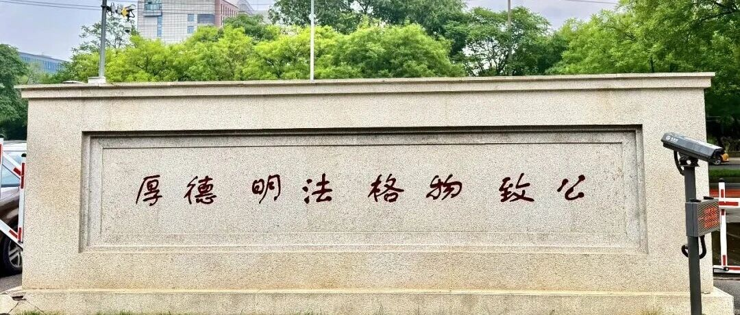 《商事调解条例》施行,对涉外商事争议解决的影响与实务应对