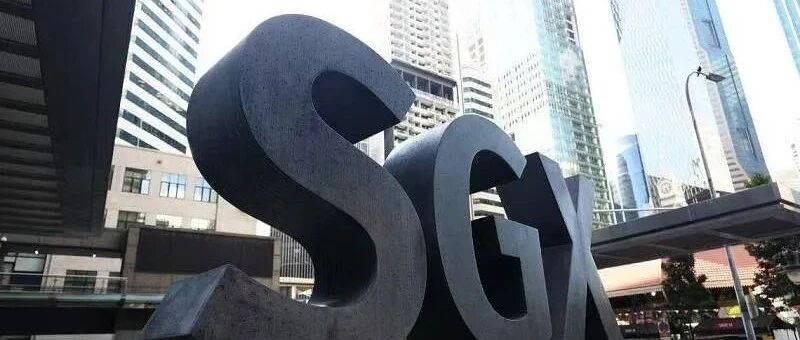 新加坡创业必读:如何在新交所上市,走向全球市场